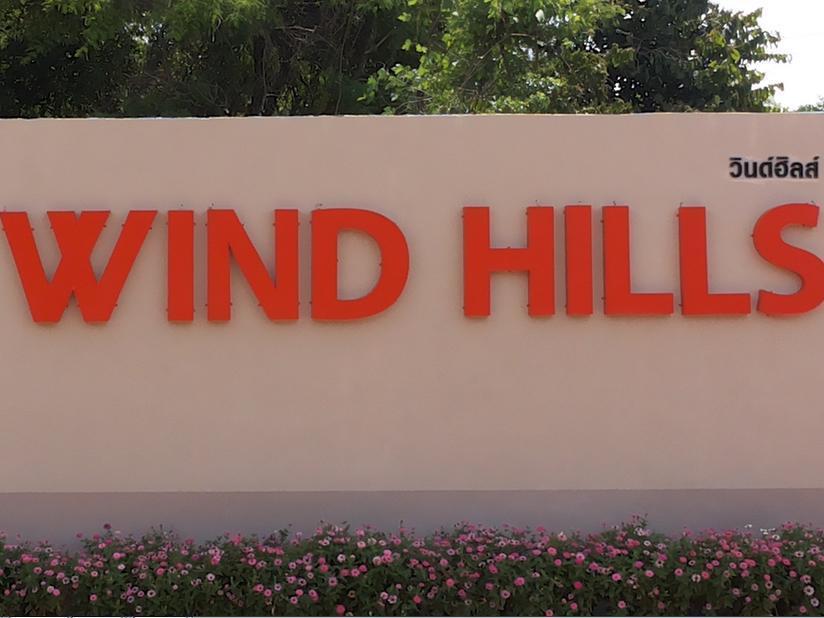 فندق Wind Hills ناخون راتشاسيما المظهر الخارجي الصورة