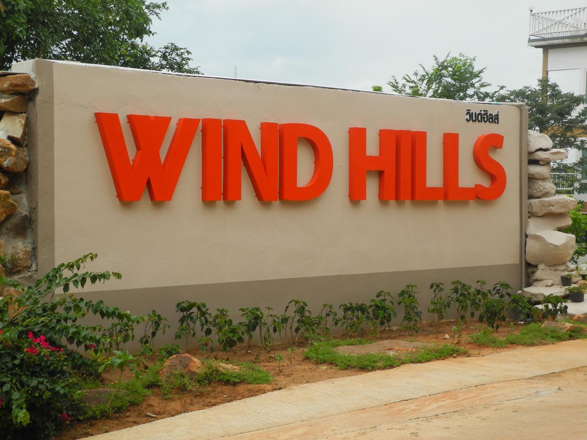 فندق Wind Hills ناخون راتشاسيما المظهر الخارجي الصورة